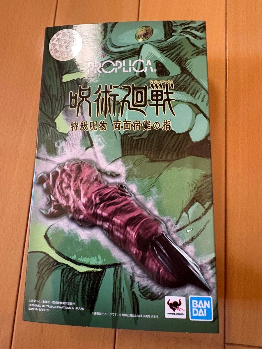 限定 新品 未開封 非売品 レア 獄門疆 ティッシュ 呪術廻戦 五条悟