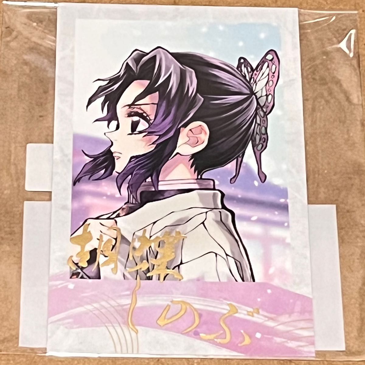 鬼滅の刃 ufotable webshopくじ 繋ぐ しのぶとカナエ C賞 アクリル