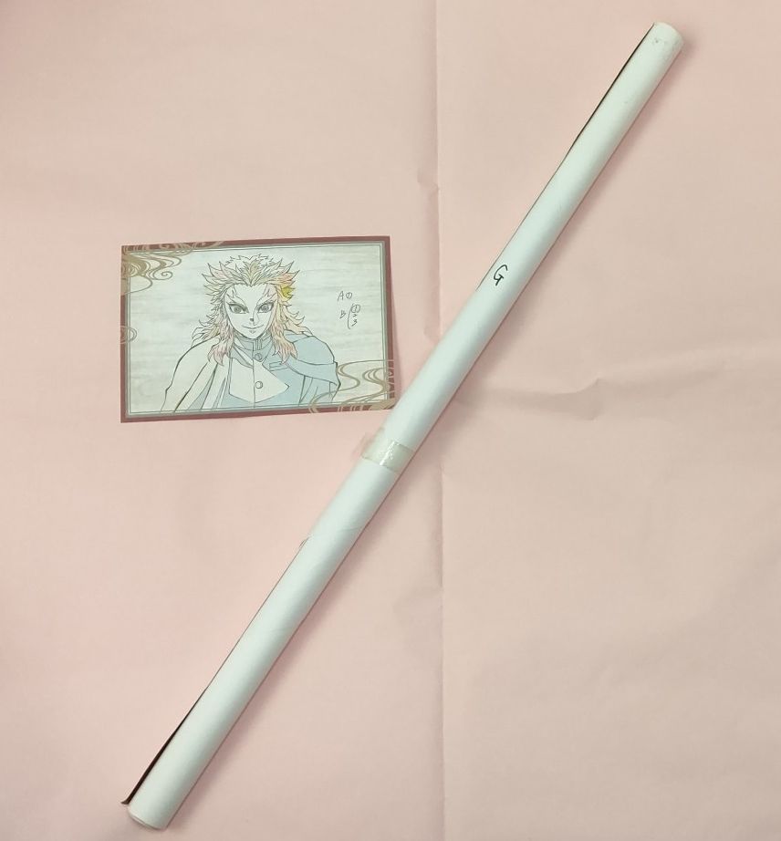 ufotable Dining 鬼滅の刃 無限城編 お楽しみくじ Wチャンス賞 B2