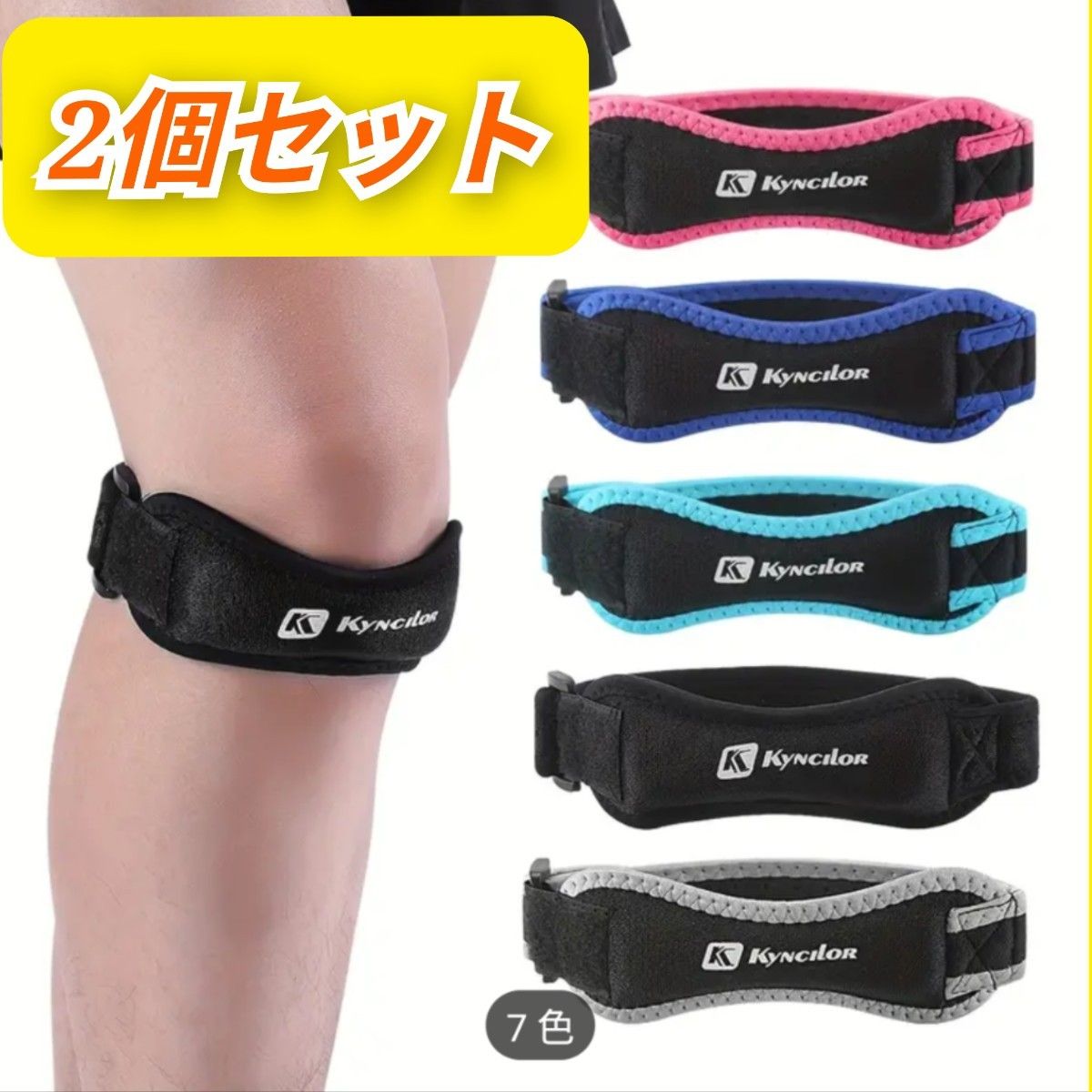 RKL SMOOTH MOVE SUPPORT 膝用サポーター 未使用｜Yahoo!フリマ（旧