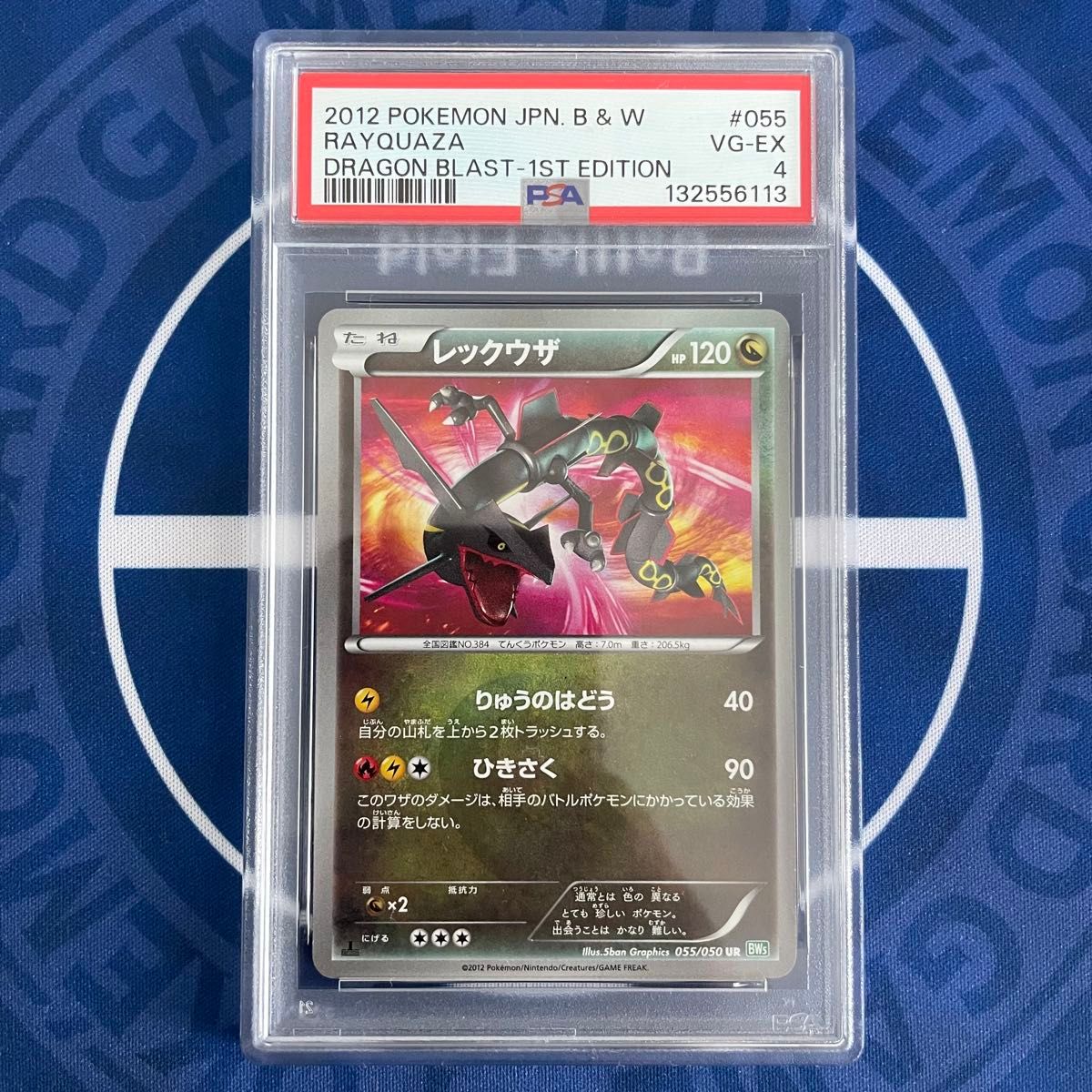 ポケモンカード ピカチュウ UR bw1 色違い 1stエディション｜Yahoo