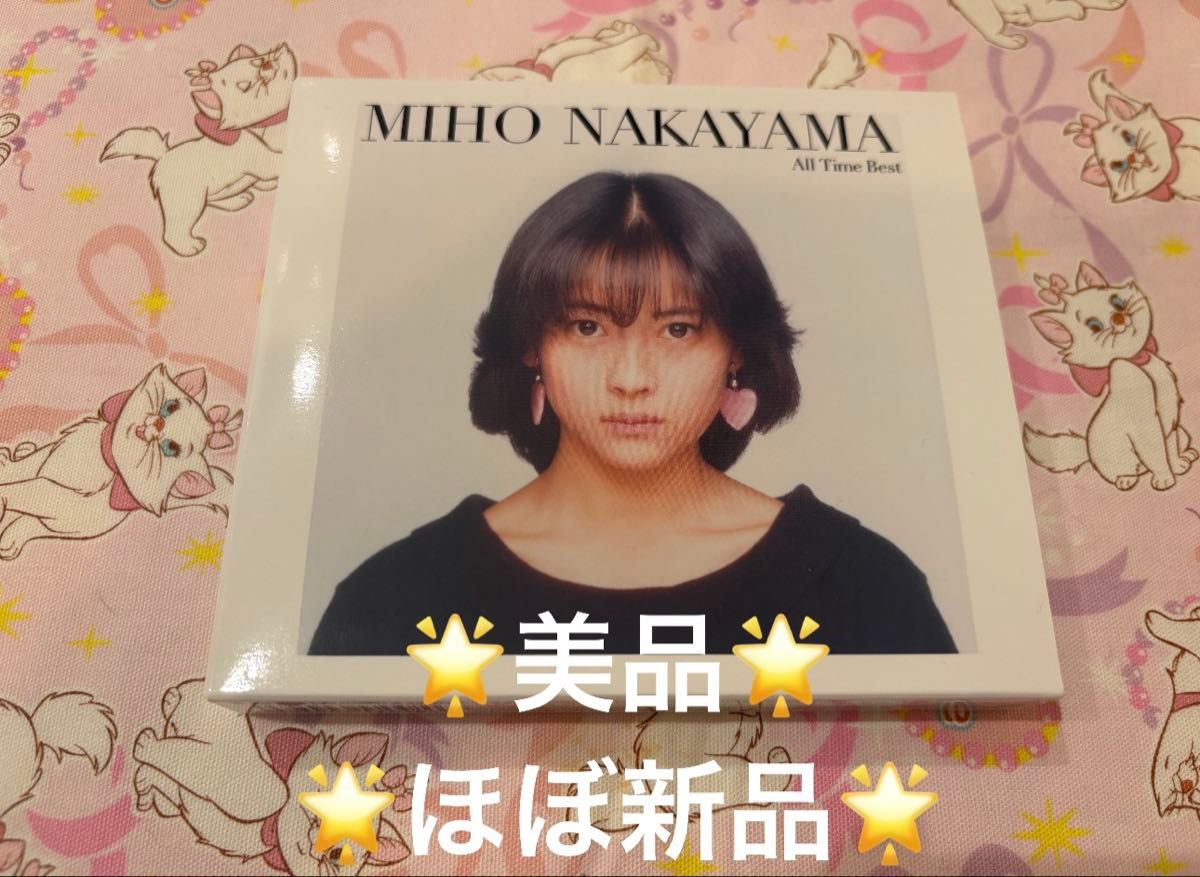 新品未開封 All Time Best 3CD 中山美穂｜Yahoo!フリマ（旧PayPayフリマ）
