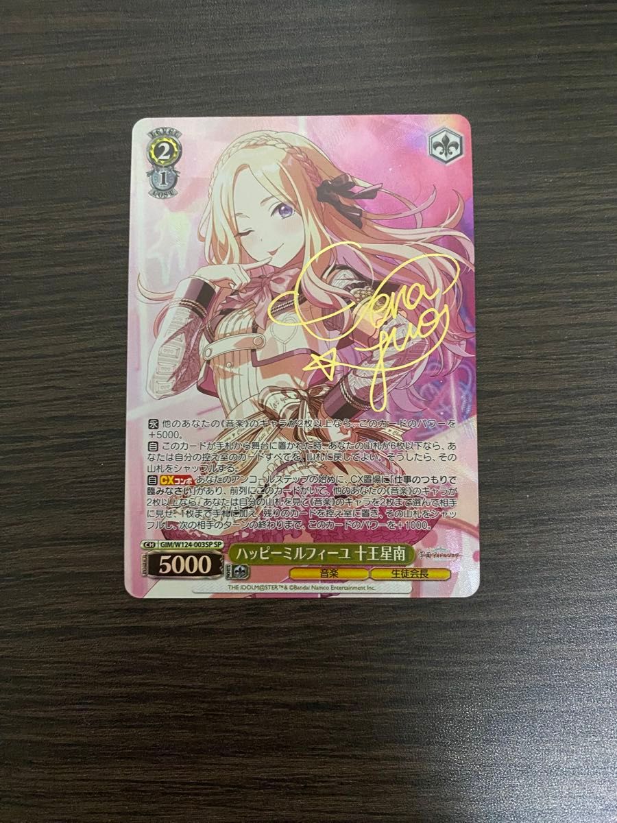 ヴァイスシュヴァルツ SP クリア・ハッピーロール 一ノ瀬志希｜Yahoo