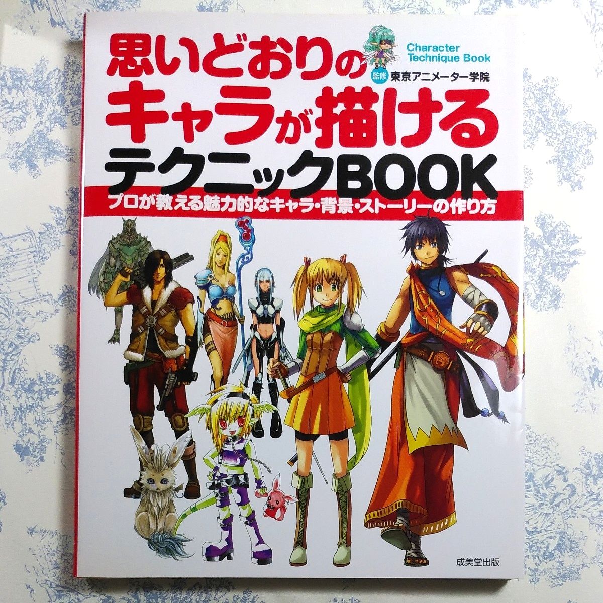 ナンバーズ3＆4 攻略ツール＋テクニック 権利販売版｜Yahoo!フリマ（旧