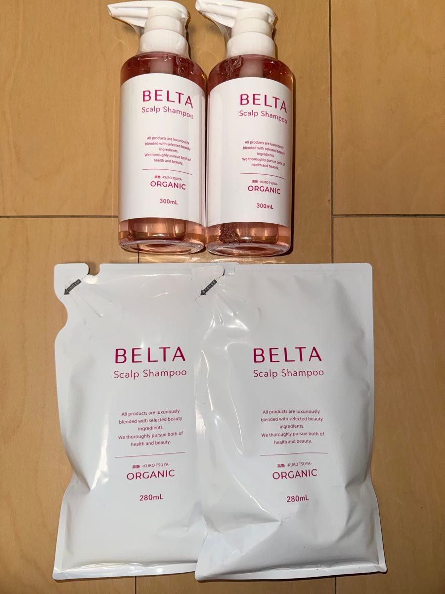 最安値】BELTA スカルプシャンプー 本体2本+詰替え2袋 セット BELTA