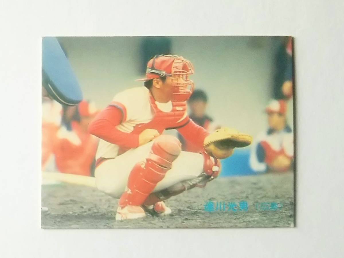 2026年最新】Yahoo!オークション -#達川光男(野球)の中古品・新品・未