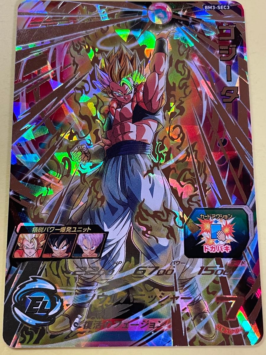 即決 スーパー ドラゴンボールヒーローズ BM3 SEC ゴジータ BM3-SEC3