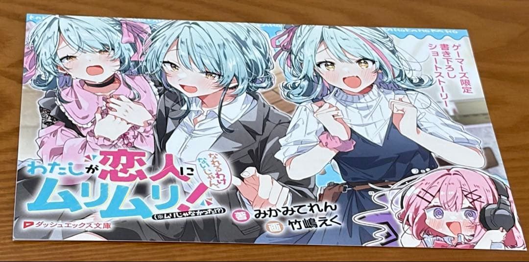 超かぐや姫 アニメイト連動購入特典 リーフレット 小冊子｜Yahoo