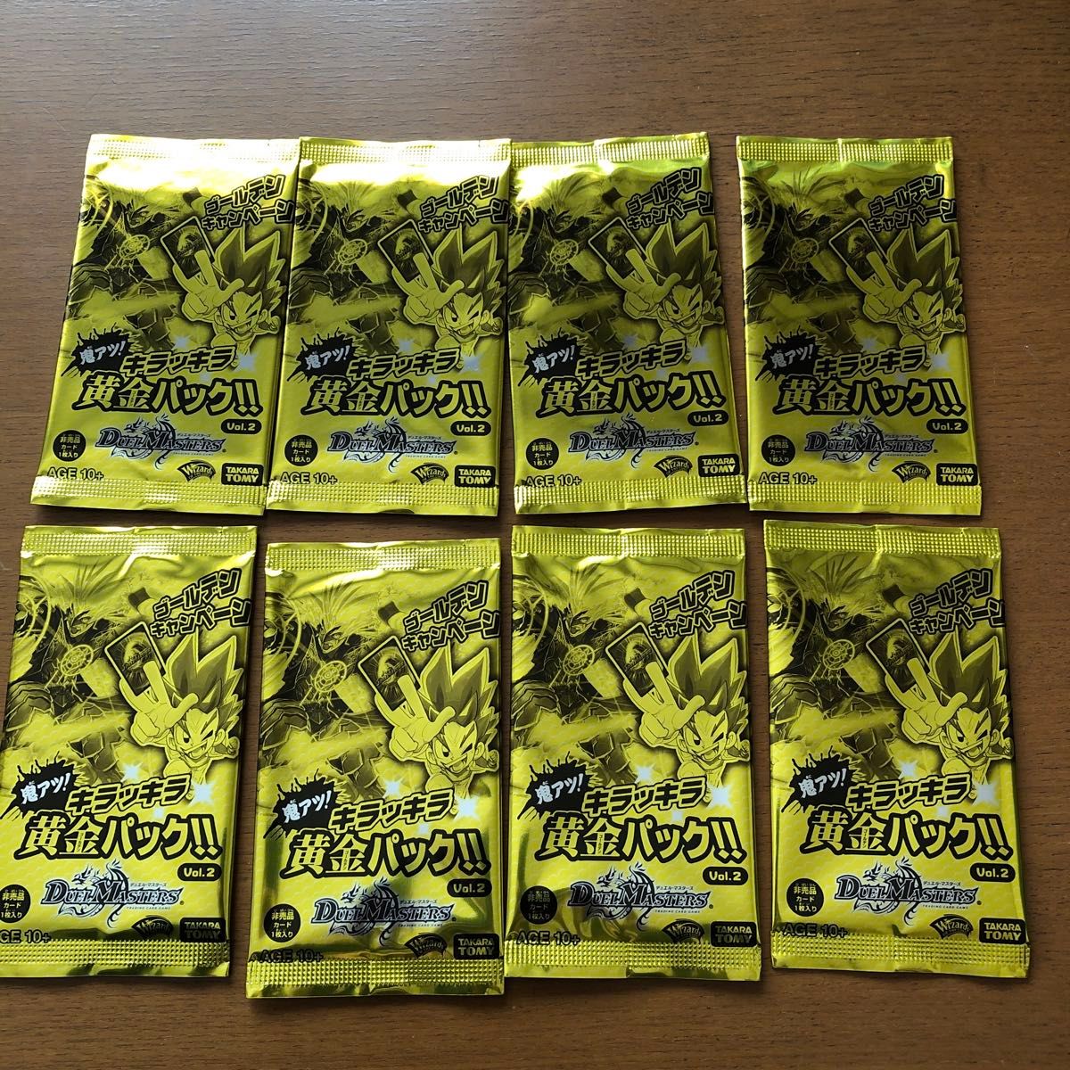 デュエルマスターズプレイス非売品クリアファイル 4枚 バラ売り不可