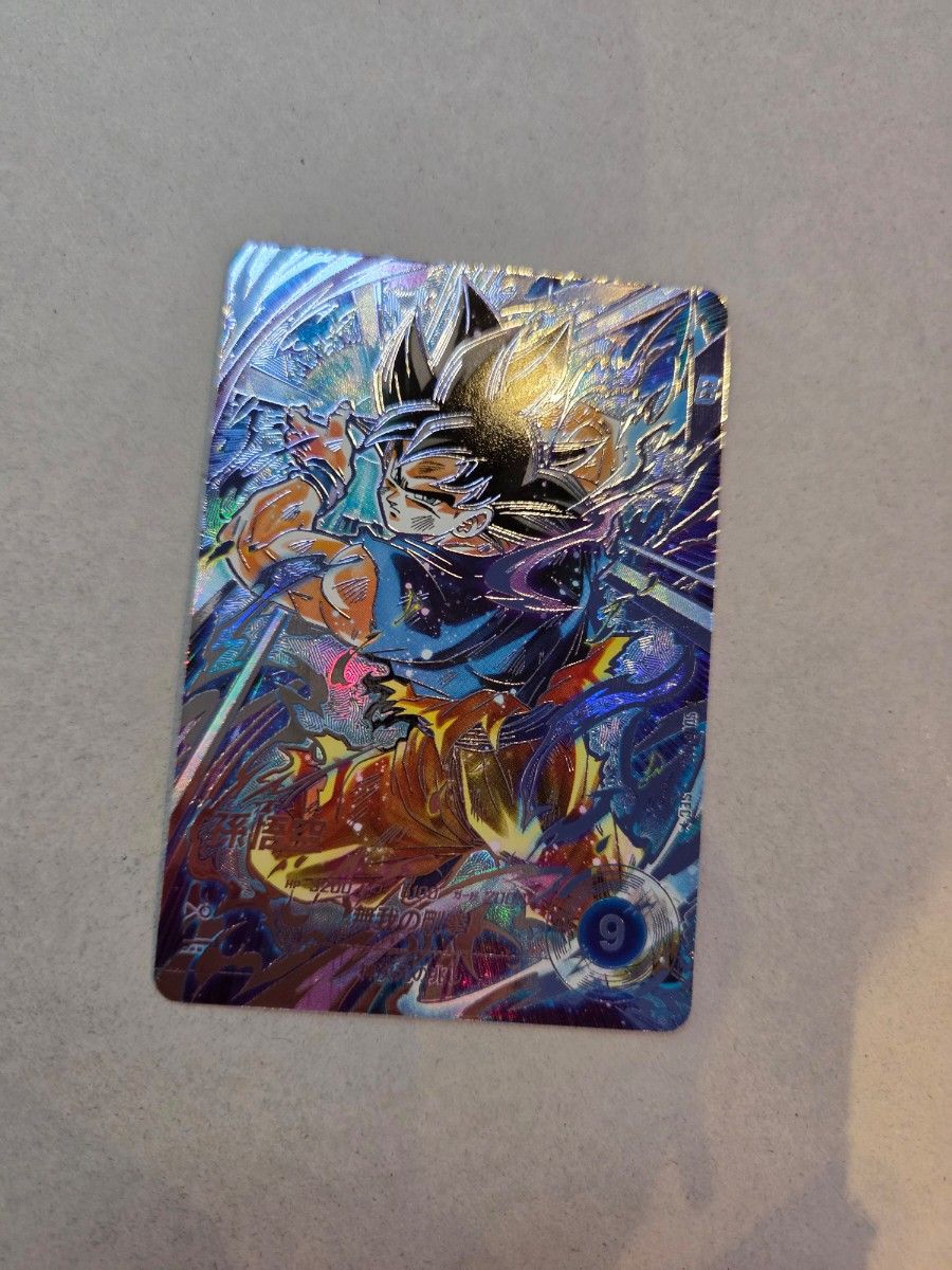 希少品 スーパー ドラゴンボールヒーローズ MM5弾 SEC P パラレル