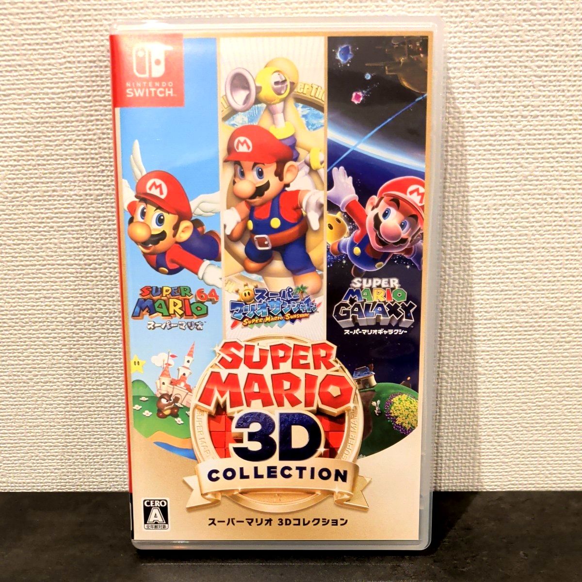 任天堂 【Switch】 スーパーマリオ 3Dコレクション スーパーマリオ