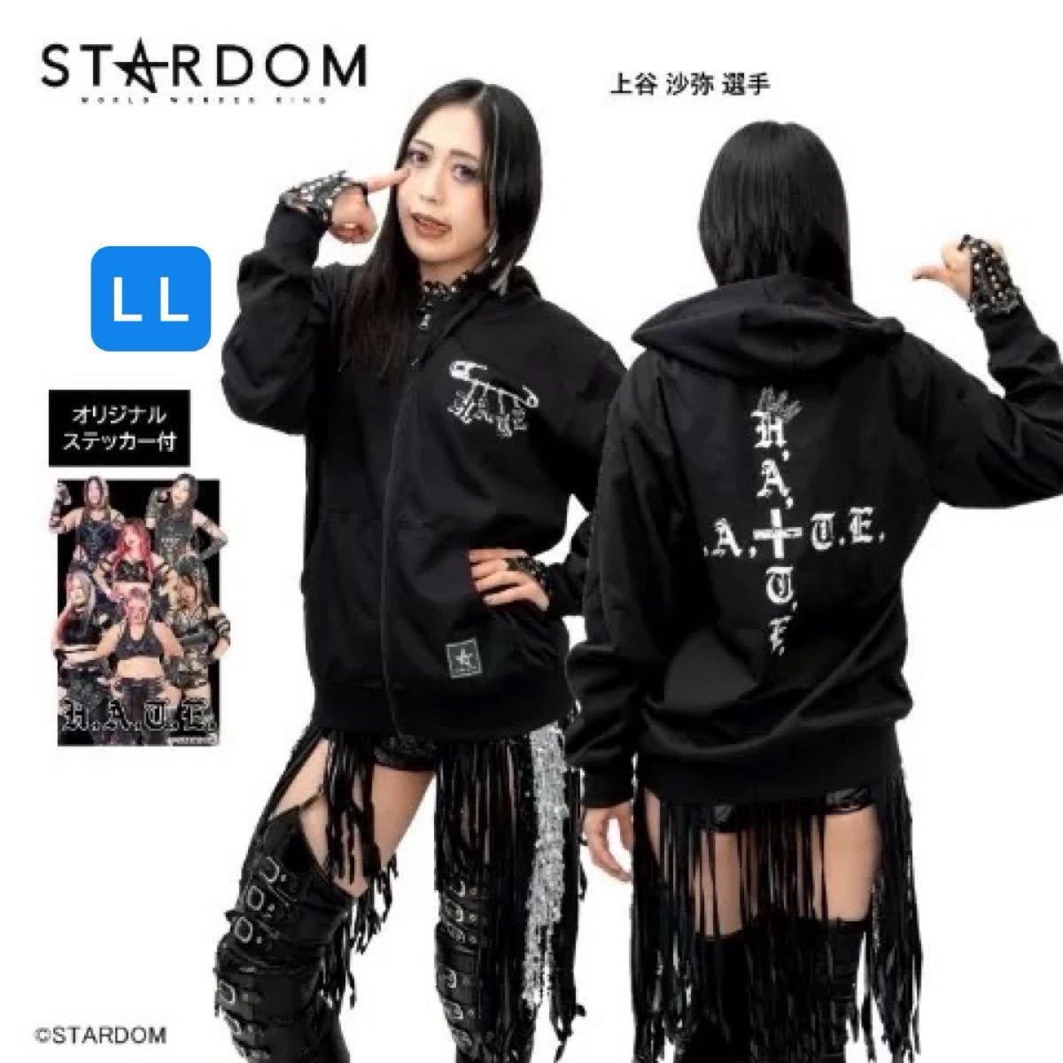 STARDOM スターダム プロレス パーカー 上谷沙弥 H A T E (ヘイト) LL