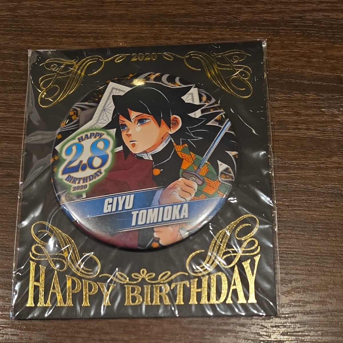 鬼滅の刃 冨岡義勇 2024 バースデイ缶バッジ JUMPSHOP｜Yahoo!フリマ