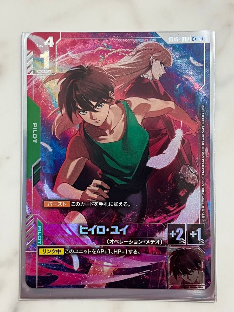 ガンダムカードゲーム プレミアムグッズセット 新機動戦記ガンダムW