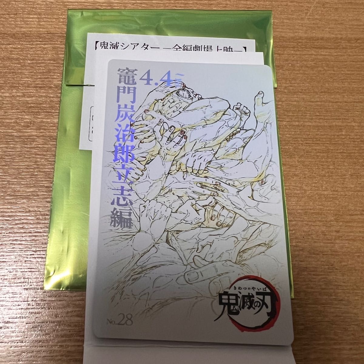 鬼滅の刃 ダイニング特製ランダムチケットケース 胡蝶しのぶ｜Yahoo