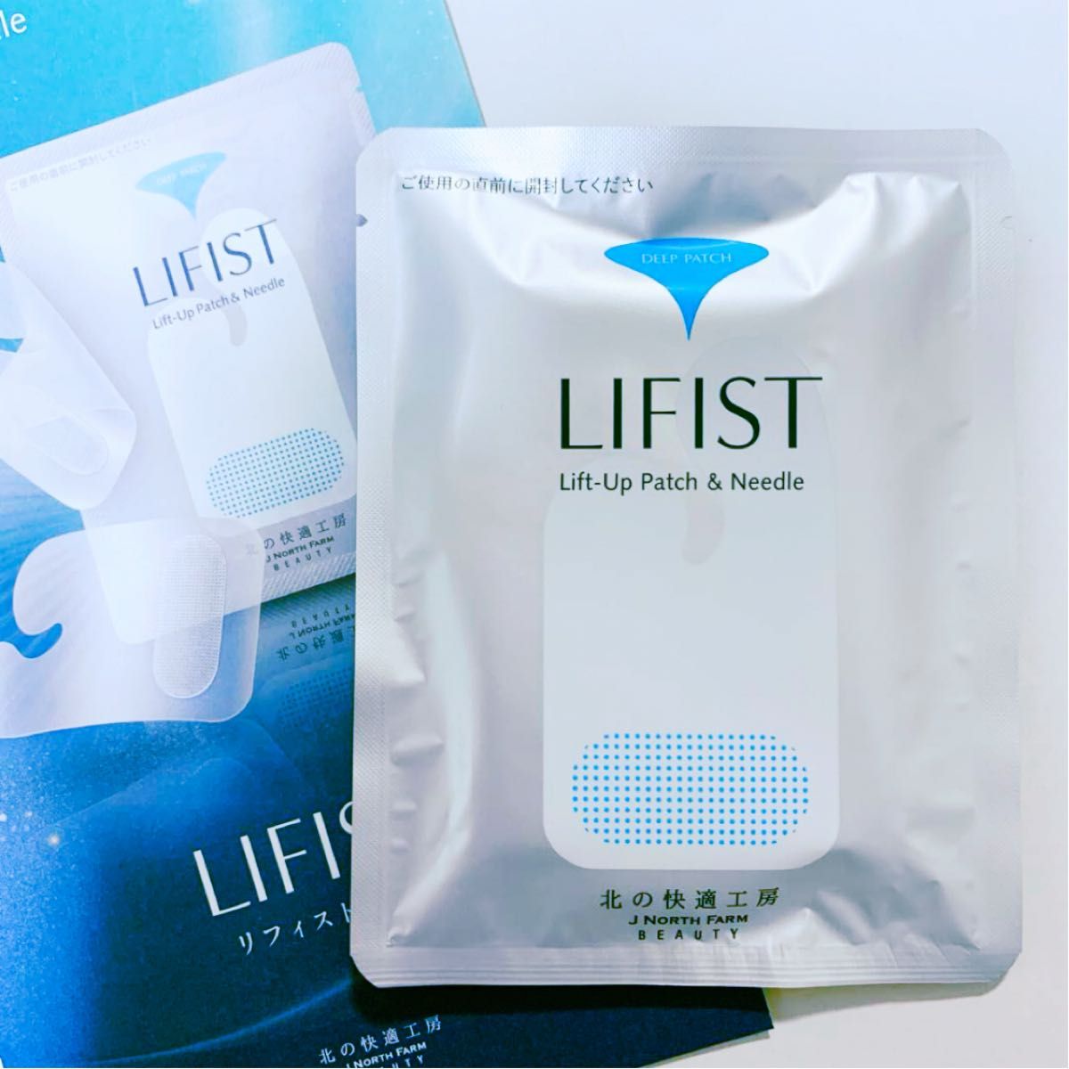 LIFIST リフィスト 2枚入×2袋 リフトアップ ニードルパッチ｜Yahoo