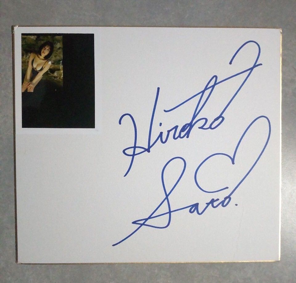 天野喜孝 直筆サイン色紙 色紙 サイン 直筆｜Yahoo!フリマ（旧PayPay