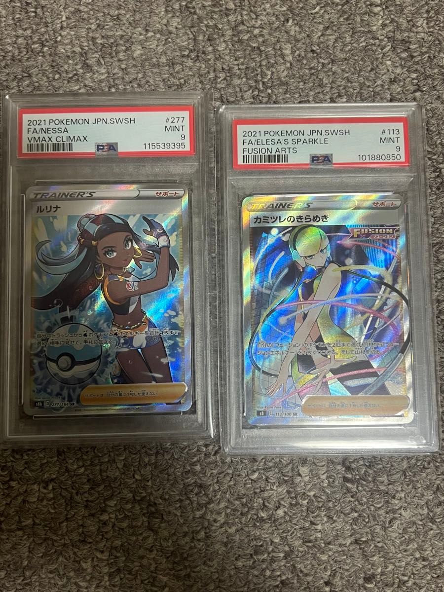 psa10 鑑定済 Re ゼロから始める異世界生活 ウエハース レム