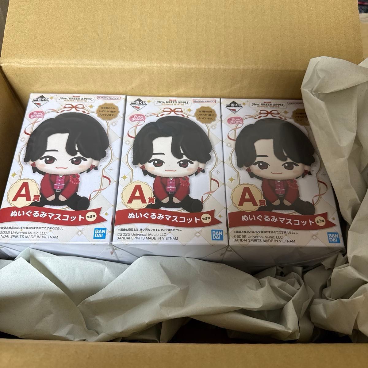 ミセスグリーンアップル 一番くじ A賞 藤澤 涼架 ぬいぐるみマスコット