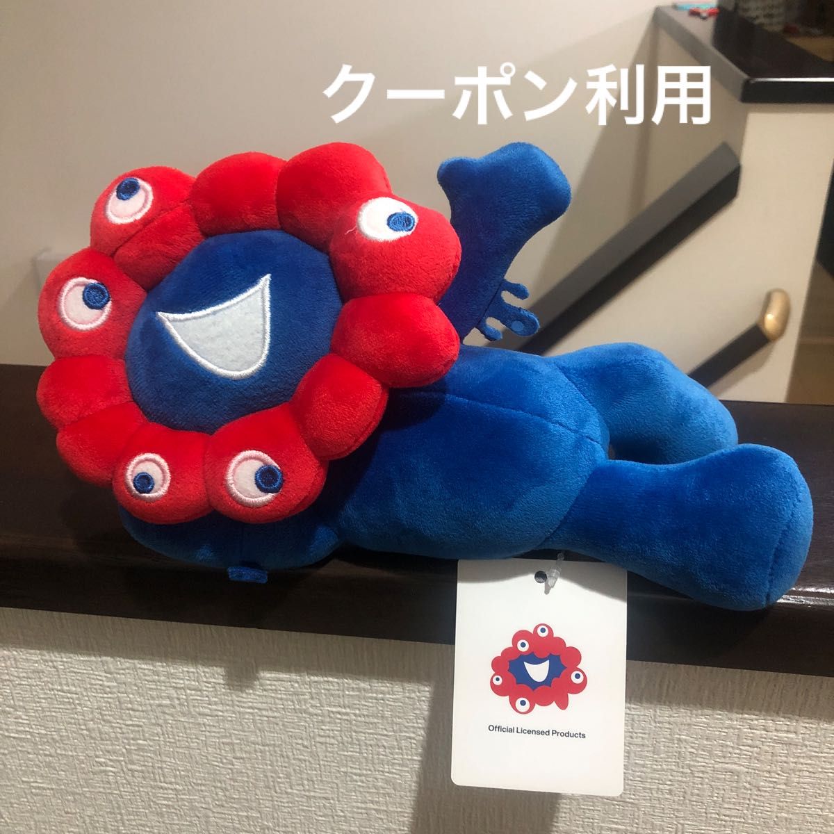 会場限定】ミャクミャク 寝そべり ぬいぐるみ くじ 2等 万博EXPO2025