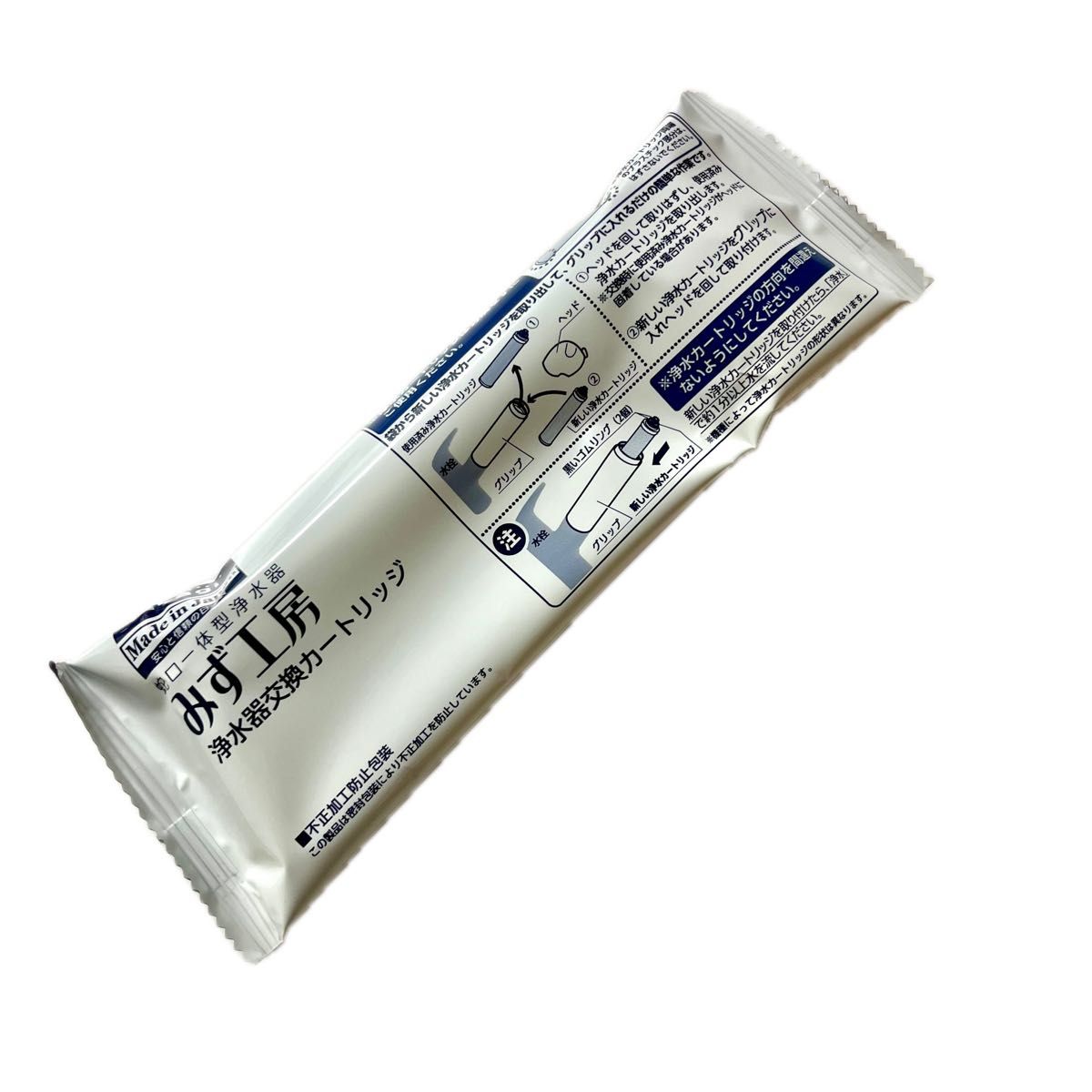 タカギ【JC0036ST】浄水器カートリッジ 高除去性能タイプ 入れ忘れ防止