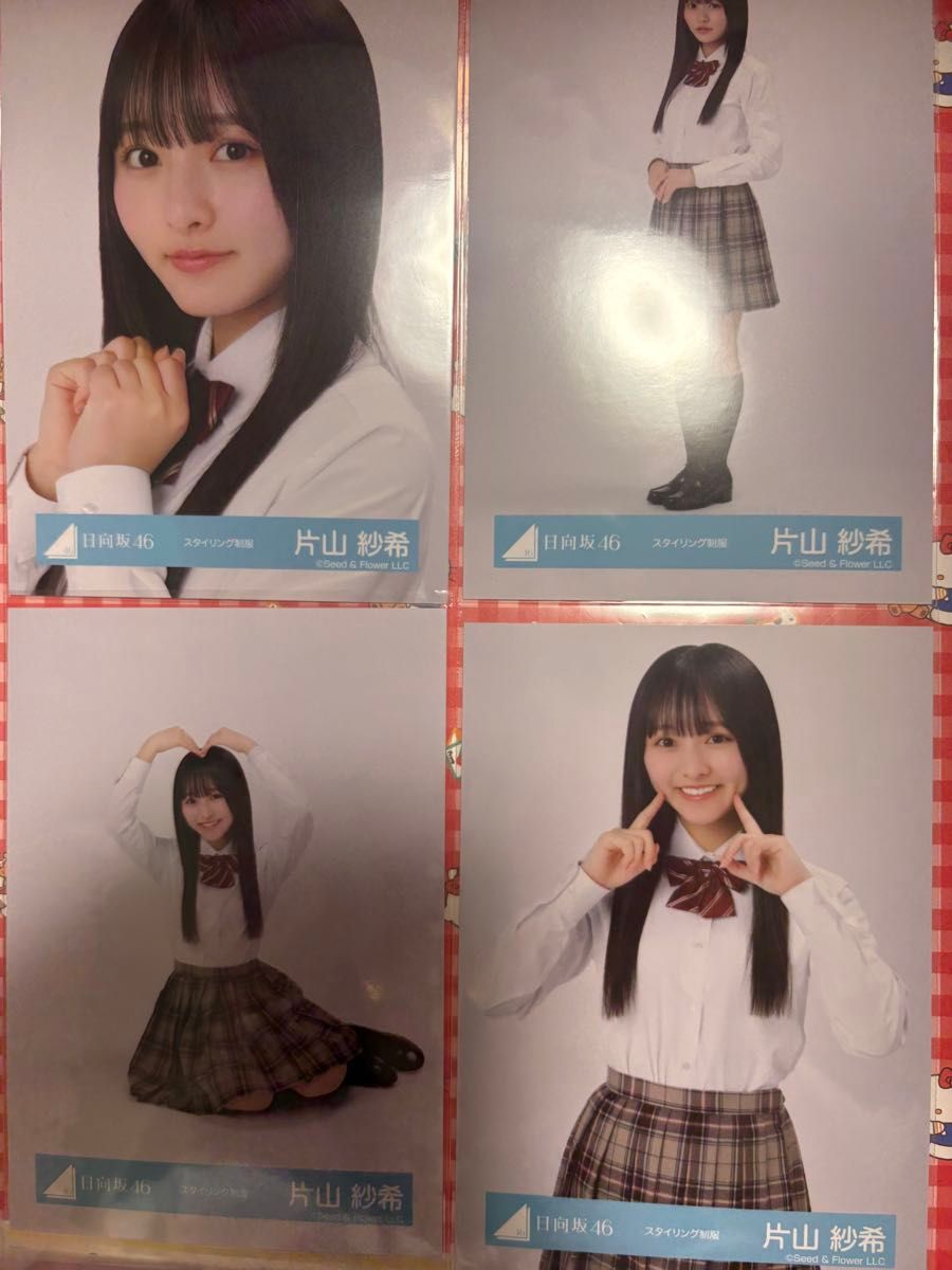 日向坂46 クリフハンガー 片山紗希 コンプ 封入 生写真｜Yahoo!フリマ