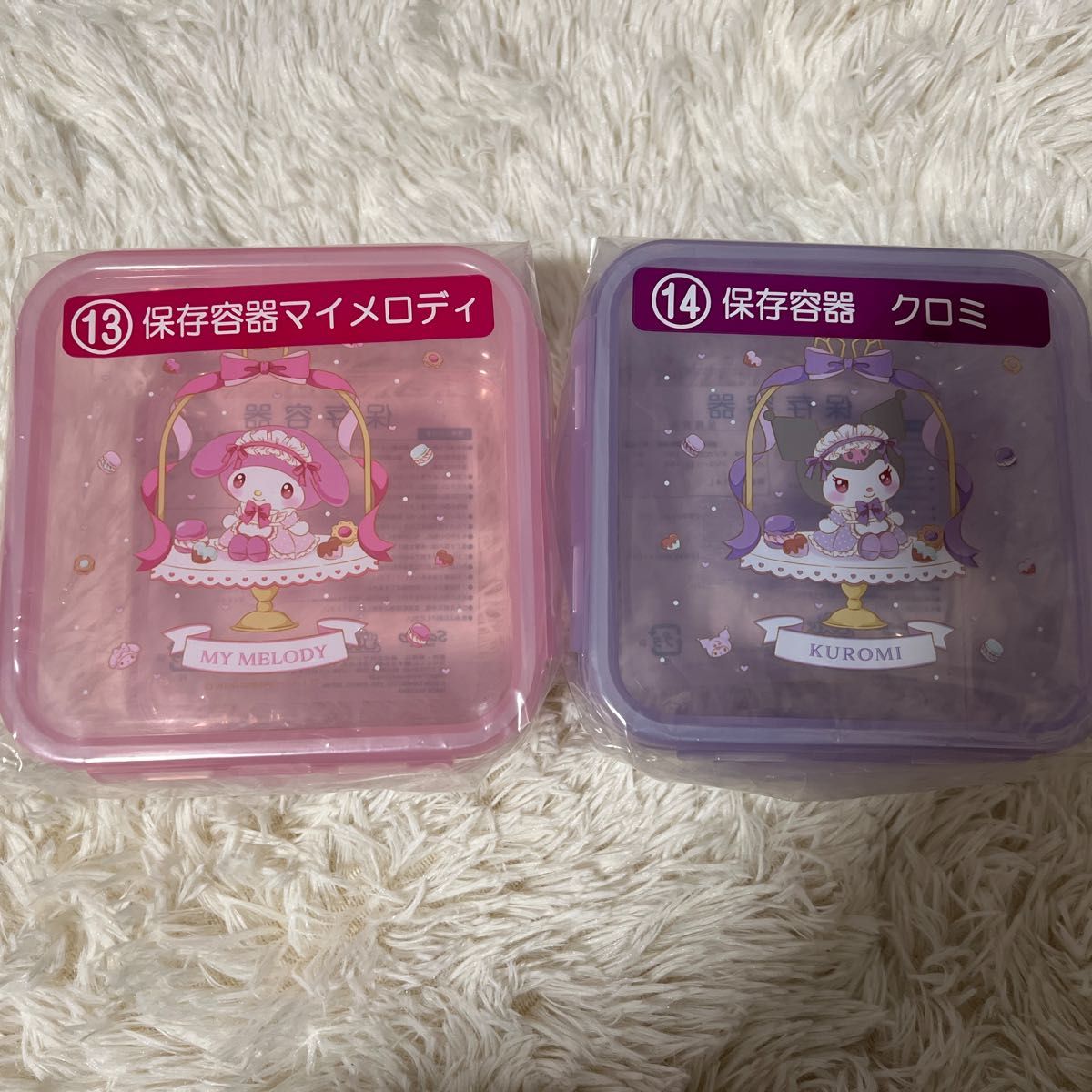 マイメロディ クロミ 当たりくじ くじ 保存容器 ステンレスマグ｜Yahoo