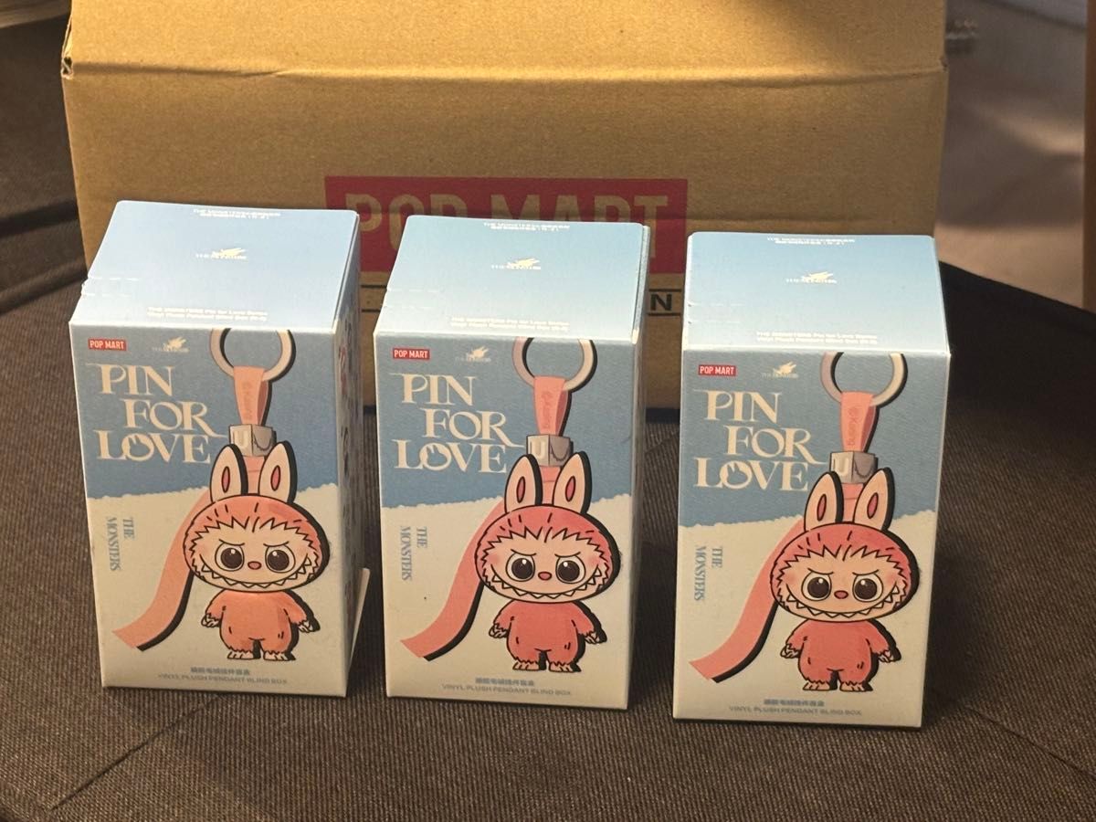 イニシャルラブブ 後半 N-Z アソート シュリンク付き 新品未開封