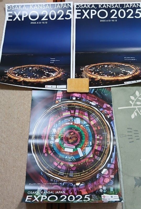 大阪・関西万博 EXPO2025 万博会場俯瞰ポスター B2大判サイズ｜Yahoo