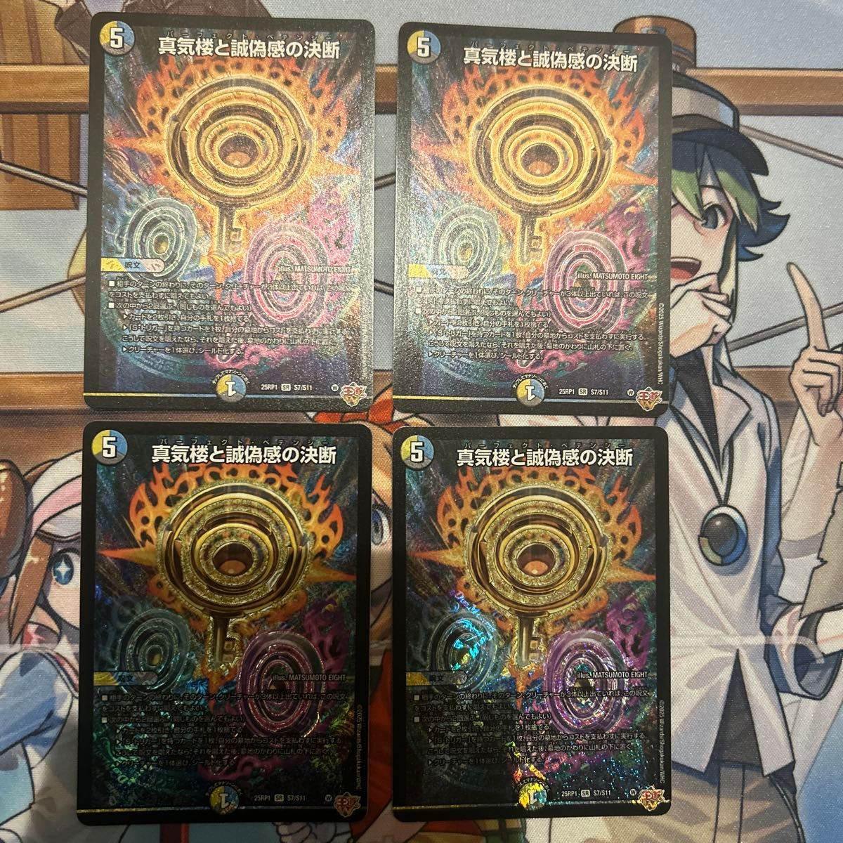 デュエルマスターズgp限定スリーブ プレイマットプレイ用バラ売り不可