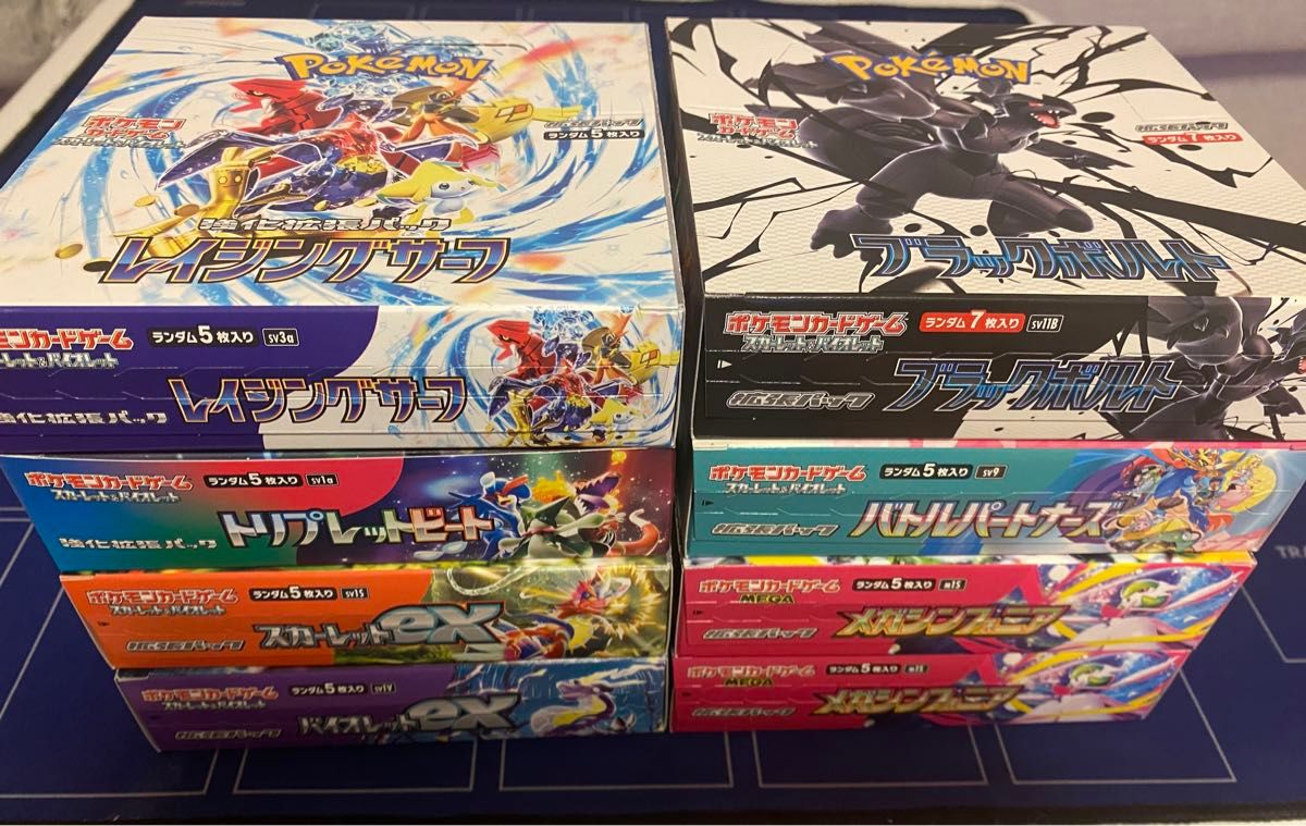 レイジングサーフBOX シュリンク無しぺりぺり付き(未開封)｜Yahoo