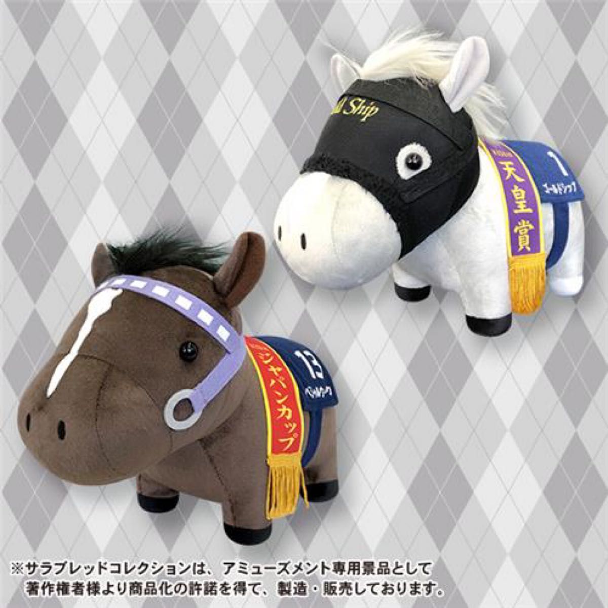 サラブレッドコレクション OKぬいぐるみ6 ステイゴールド ゴールド