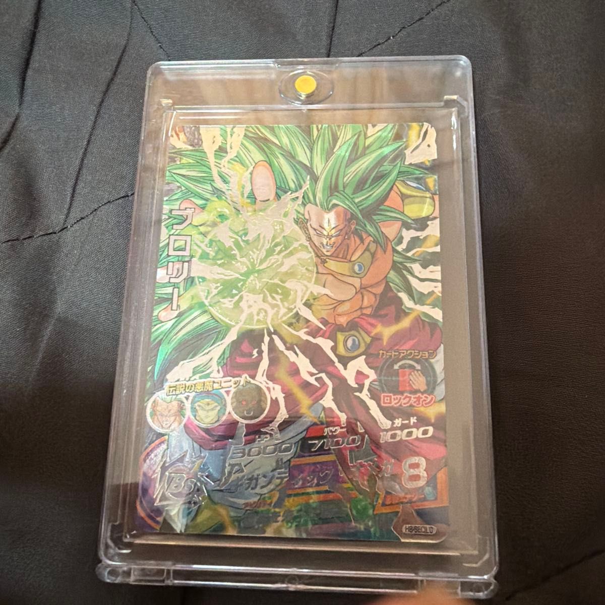 h8-sec LC ブロリー スーパードラゴンボールヒーローズ｜Yahoo!フリマ