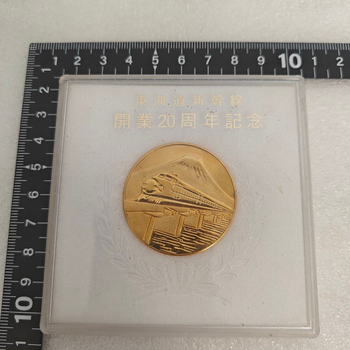送料無料【Nも5251】純銀メダル 東海道新幹線 開業5周年 記念メダル