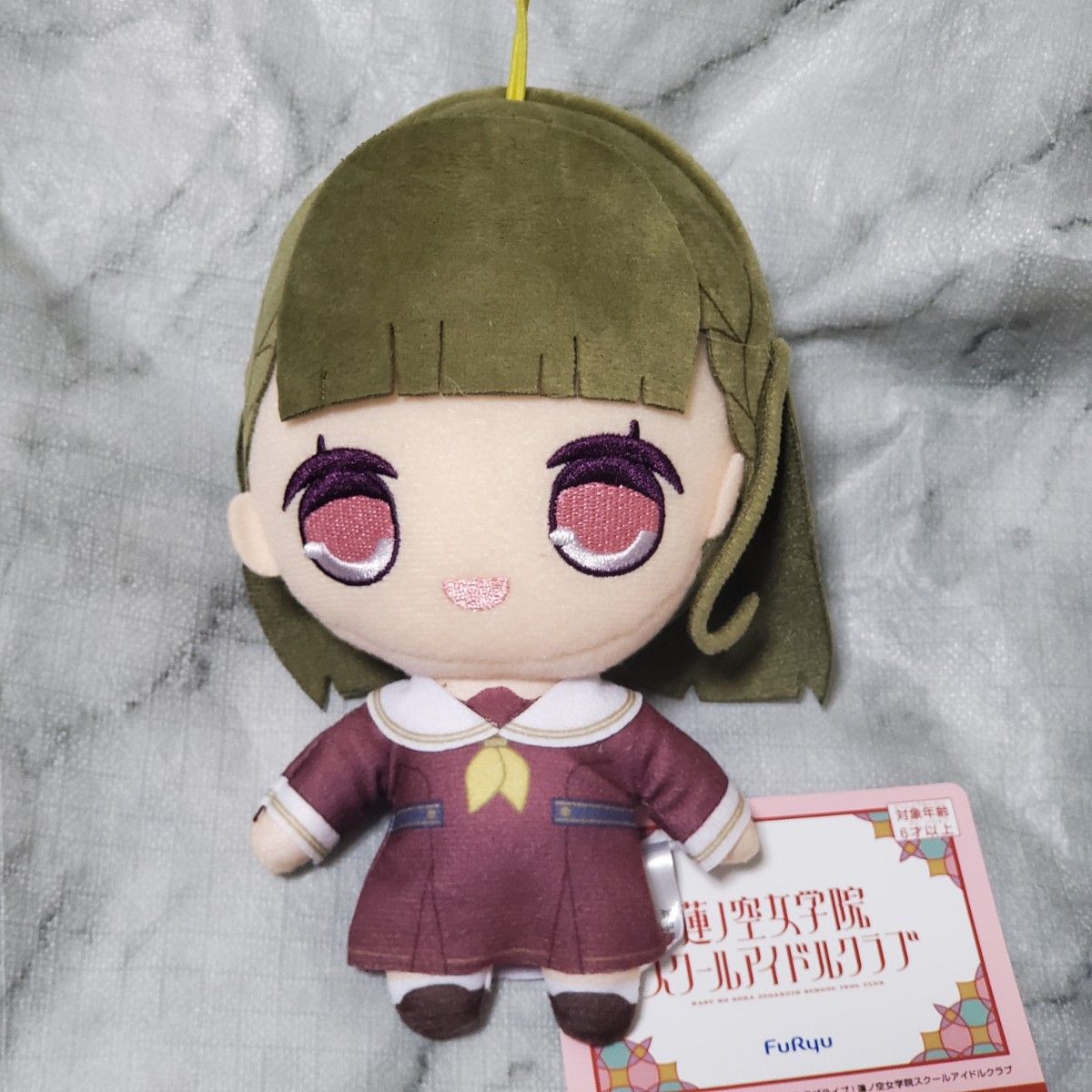 ラブライブ 蓮ノ空女学院スクールアイドルクラブ きゅるまるぬいぐるみ