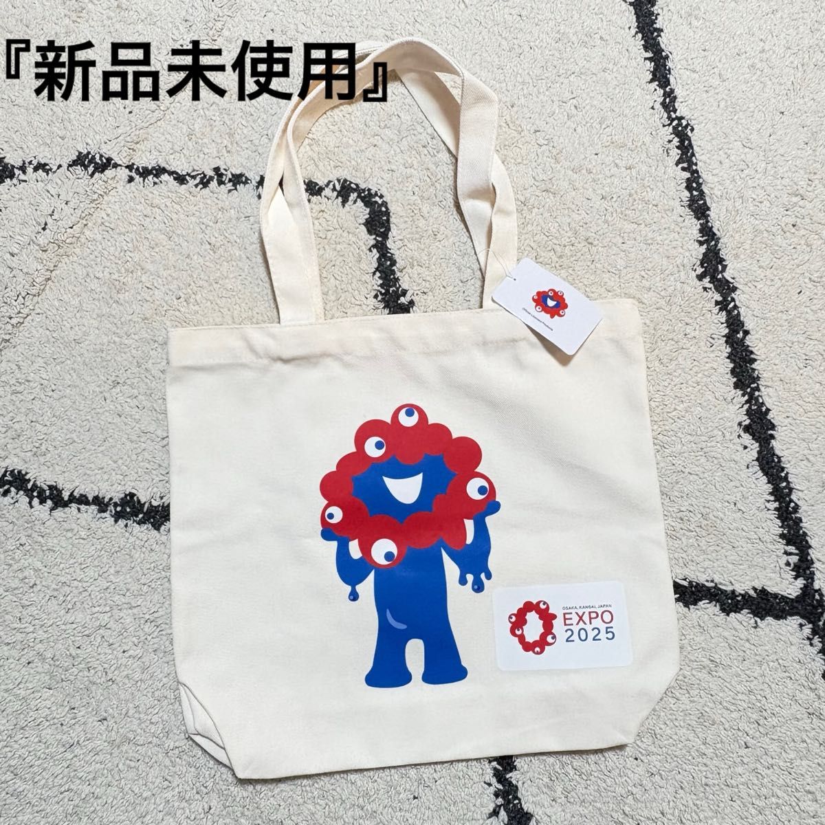 非売品 チリパビリオン 大阪関西万博 トートバッグ他5点｜Yahoo!フリマ