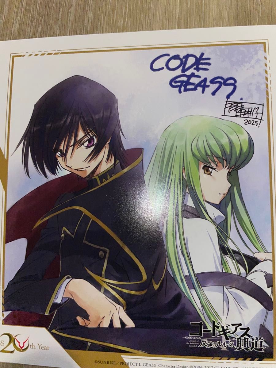 国宝 歌舞伎座大晦日特別上映会 特典 扇子｜Yahoo!フリマ（旧PayPay