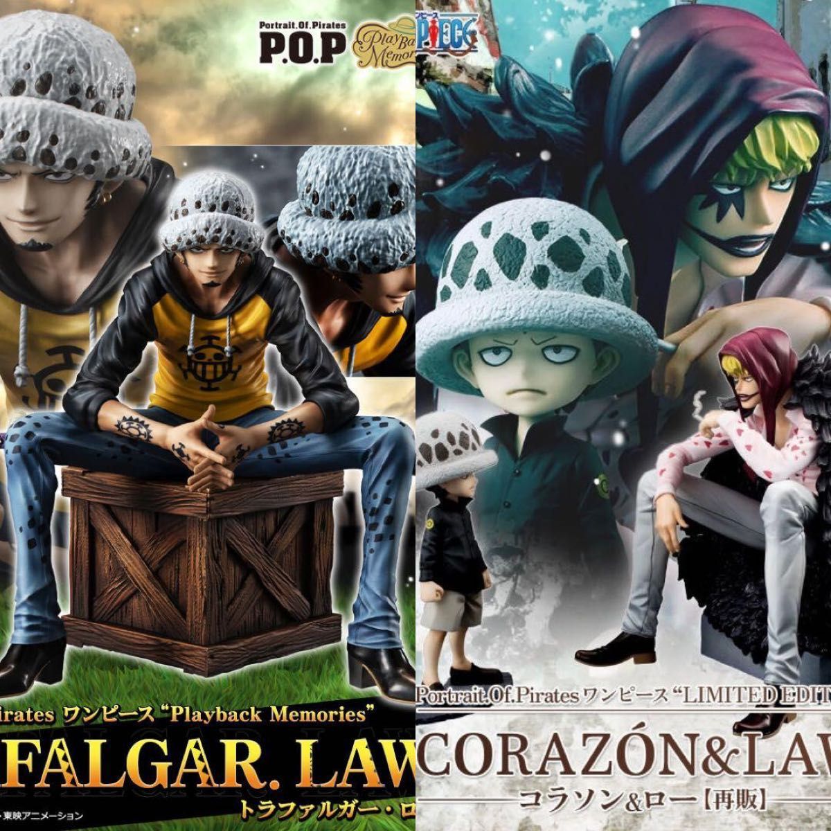 ONEPIECE ワンピースエンスカイ 生ブロマイド ロー コラソン 2枚セット