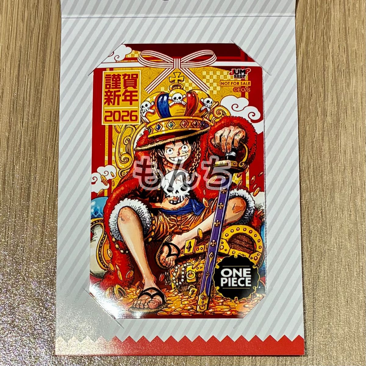 新品】ナルト アクリルプラークミニ ジャンプショップ 岡山店 限定