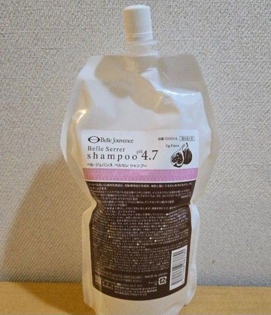 ベルジュバンス シャンプー 1000ml｜Yahoo!フリマ（旧PayPayフリマ）