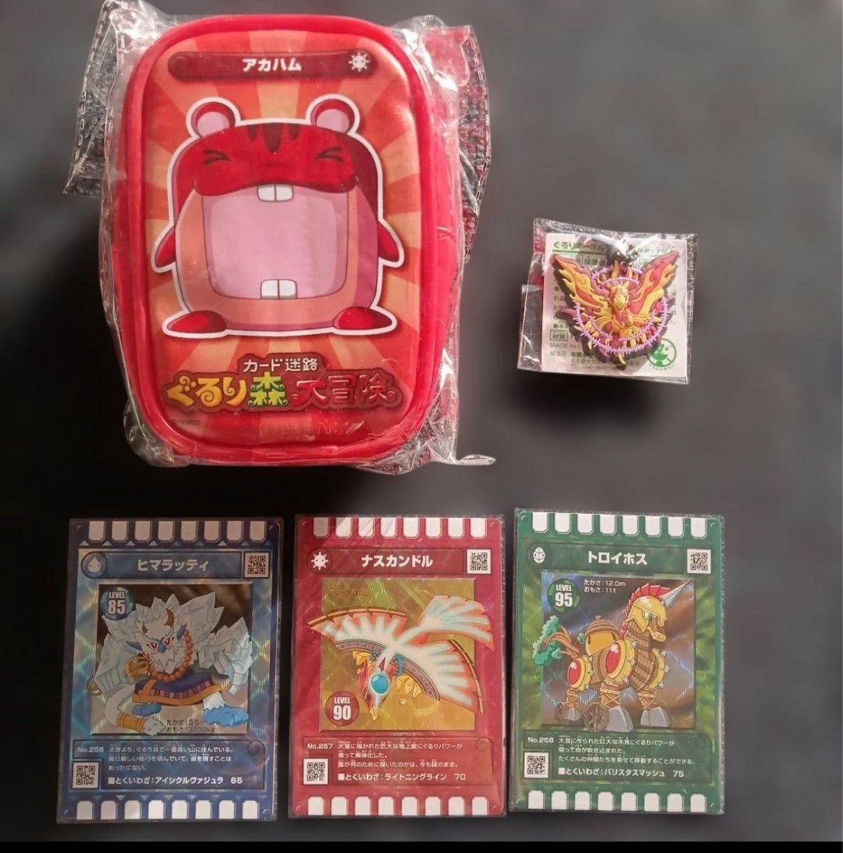 ぐるり森 季節限定カード 30枚｜Yahoo!フリマ（旧PayPayフリマ）