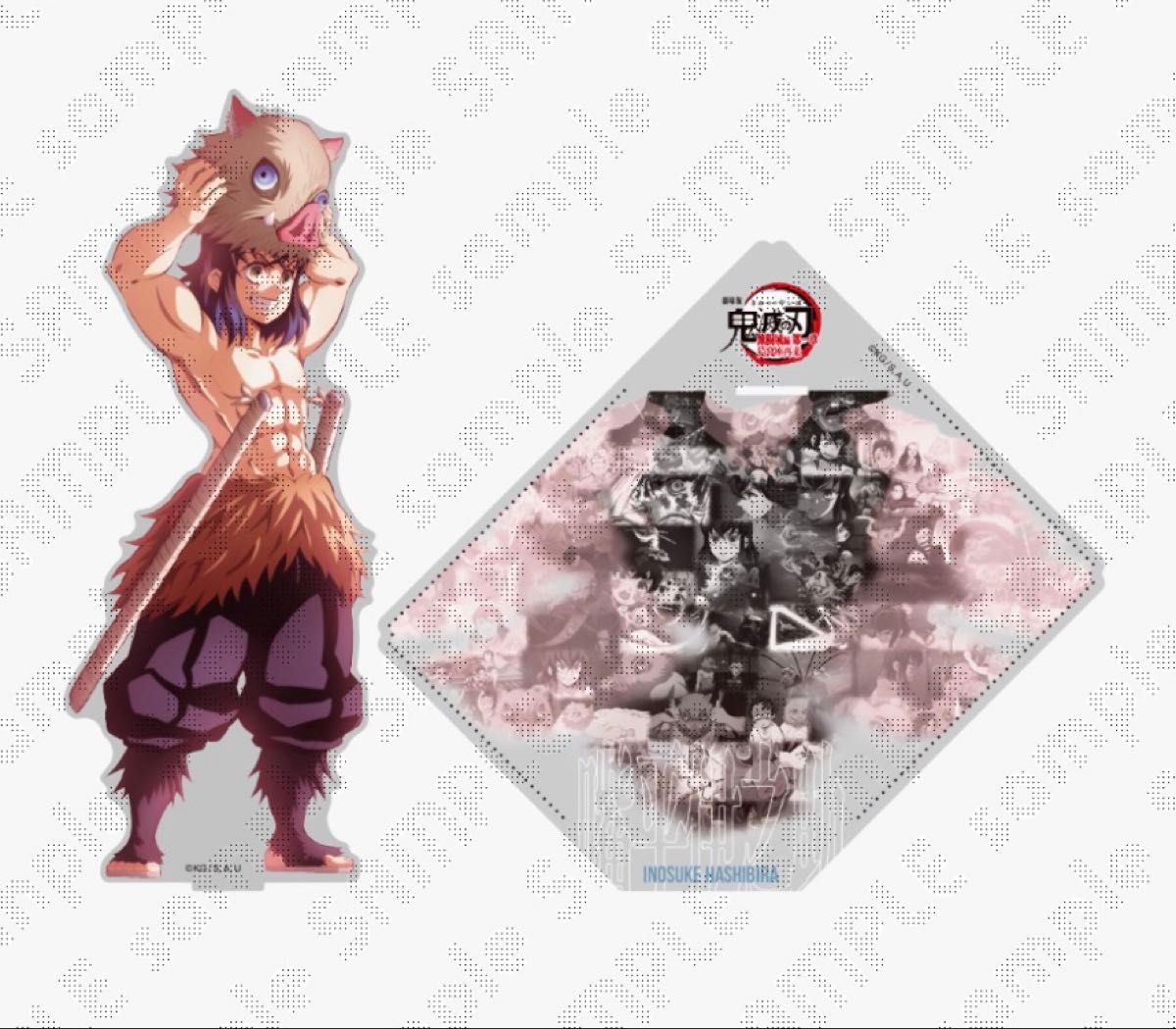 鬼滅の刃 戦支度イラストコラージュ アクリルスタンド 冨岡義勇｜Yahoo