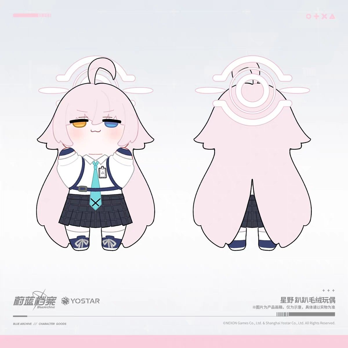 日本未発売・大陸限定・韓国限定】ブルーアーカイブ ブルアカ 3 5周年