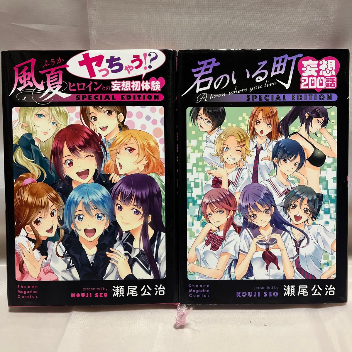 ヒットマン 瀬尾公治 全巻 全13巻 全巻初版 全巻帯付き 完結 セット
