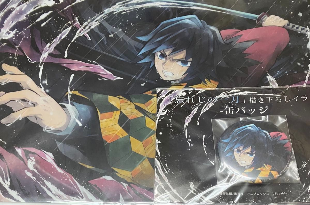 鬼滅の刃 冨岡義勇 戦支度イラスト 等身大スタンディ｜Yahoo!フリマ