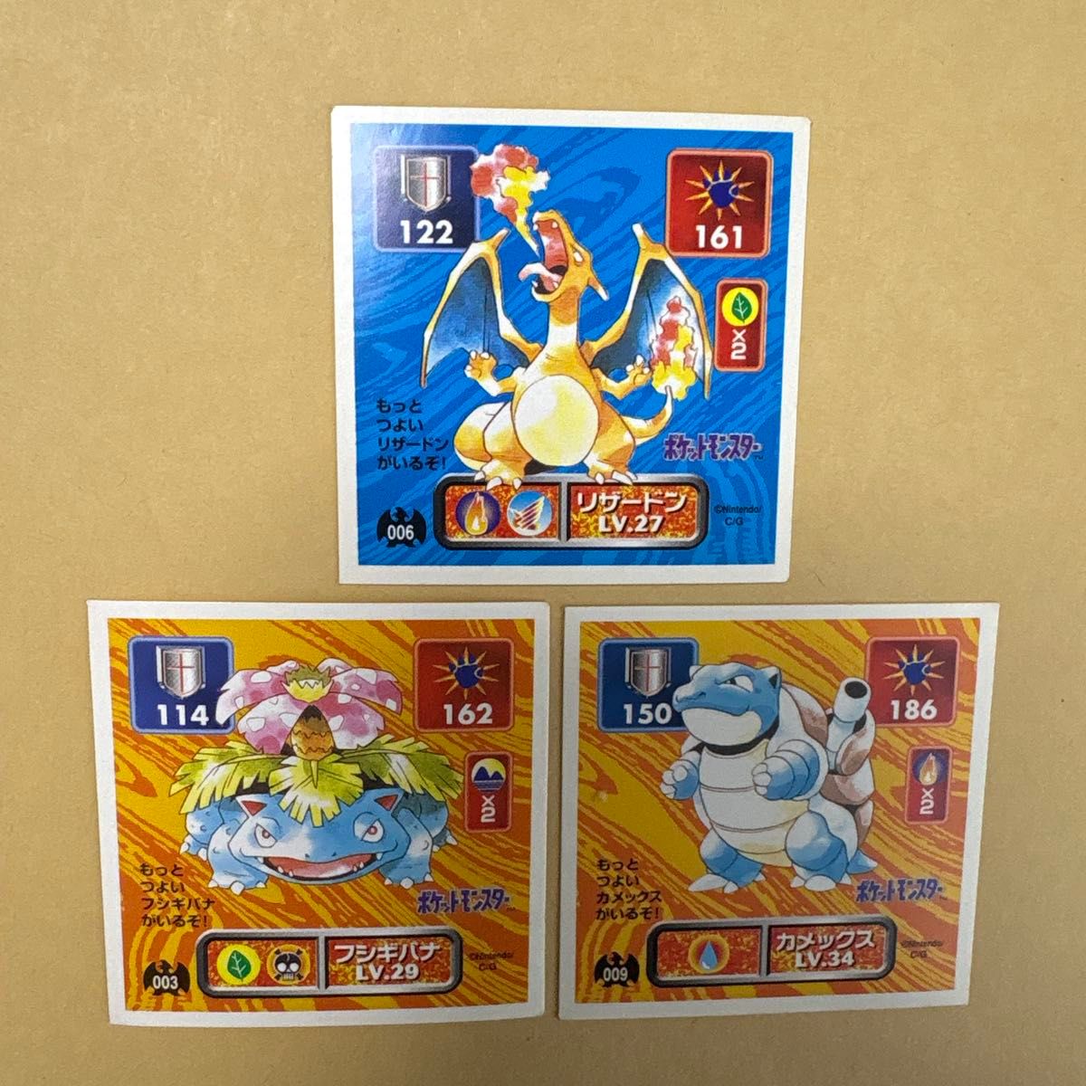 激レア ポケモンシール/アマダ最強シール列伝/カメックス｜Yahoo