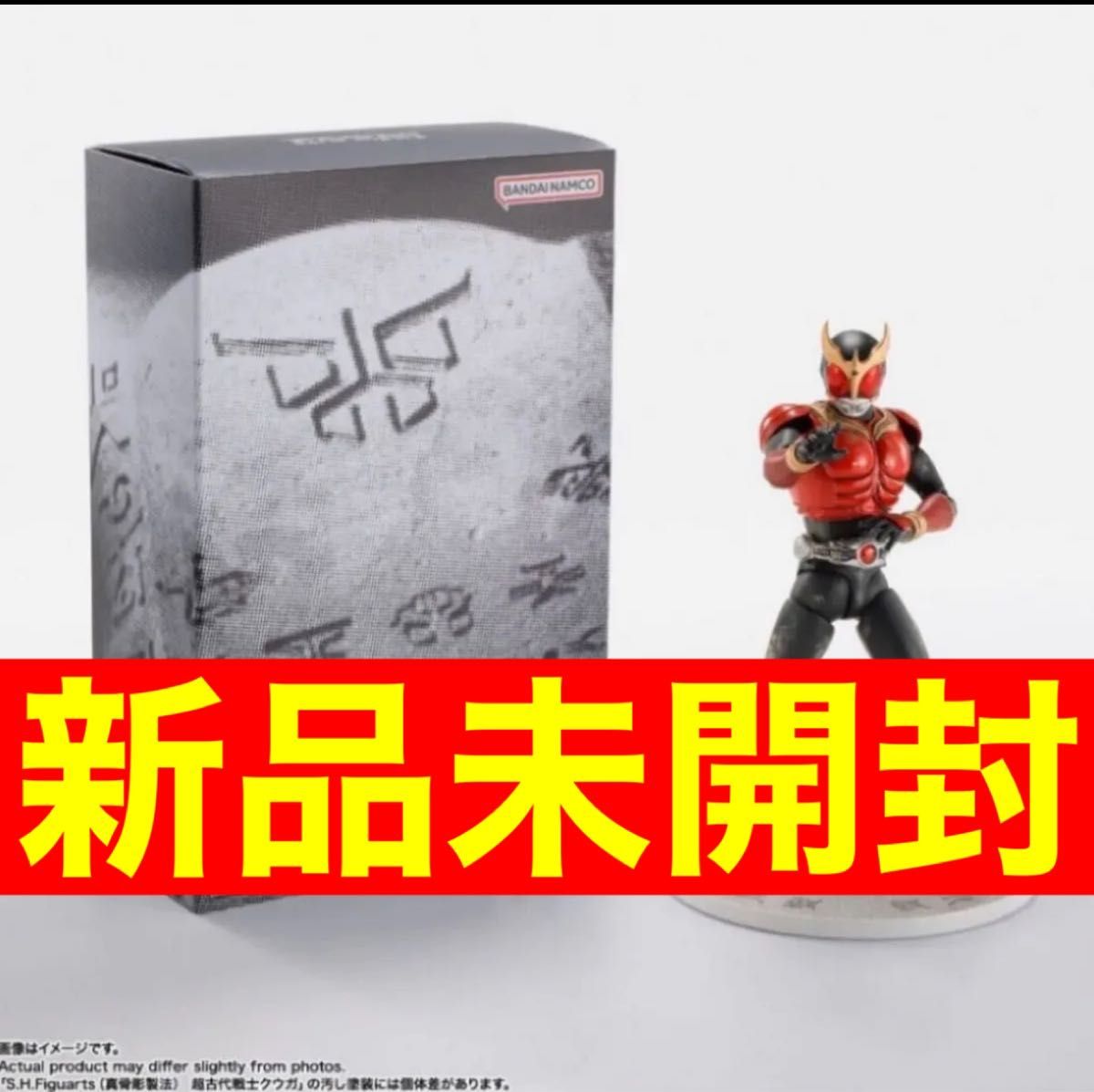 仮面ライダークウガ 超クウガ展 特典付きチケット6/29(日)12 00入場分