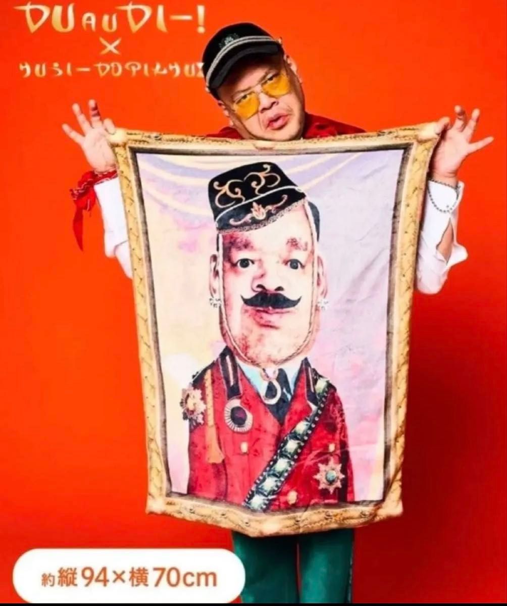 架空の国王家の麻雀セット／くっきー ×3COINS スリコ 麻雀牌｜Yahoo