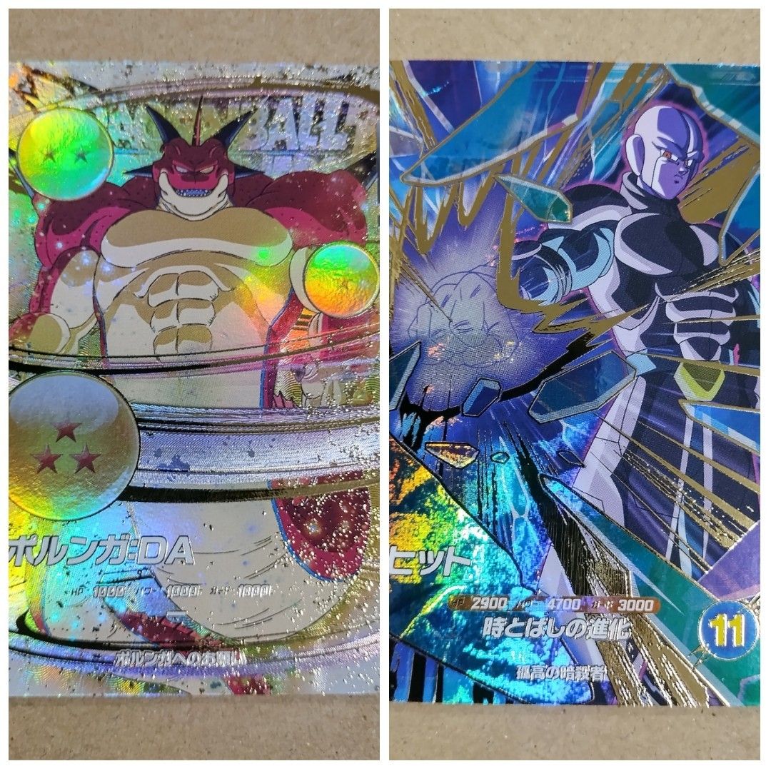 ドラゴンボールスーパーダイバーズ EXR EX4-006 ポルンガ DA パラレル