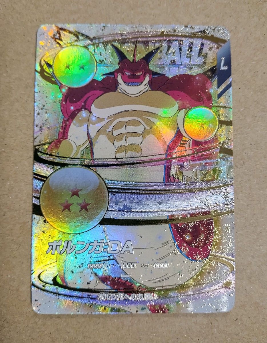 ドラゴンボール スーパーダイバーズ ex4-006 ポルンガ｜Yahoo!フリマ